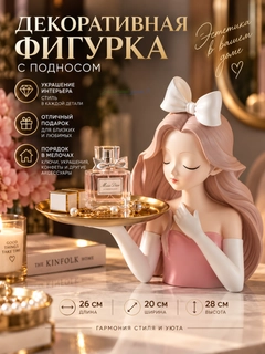Конфетный