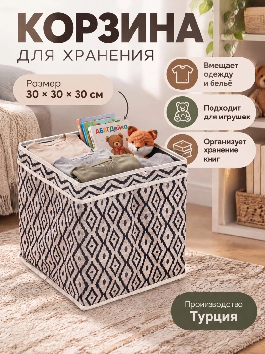 Органайзер для хранения вещей, для кухни, в шкаф, тканевый - 