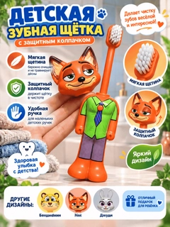 Оранжевый