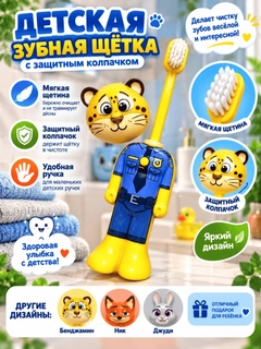 Желтый