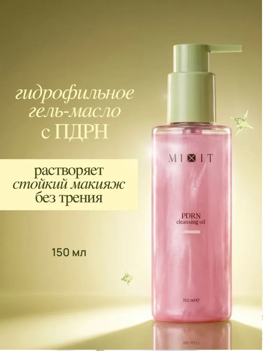 MIXIT gidrofil gel-moyi, PDRN va GREEN TEA ekstrakti bilan, sovg'aga mos formatda, 150ml - 