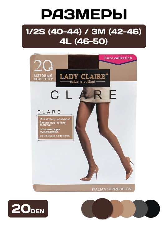 Lady Claire kapron kolgotkalari, o‘lchamlari 40(XS)-50(XXL), bir chokli, 20-40 den - 