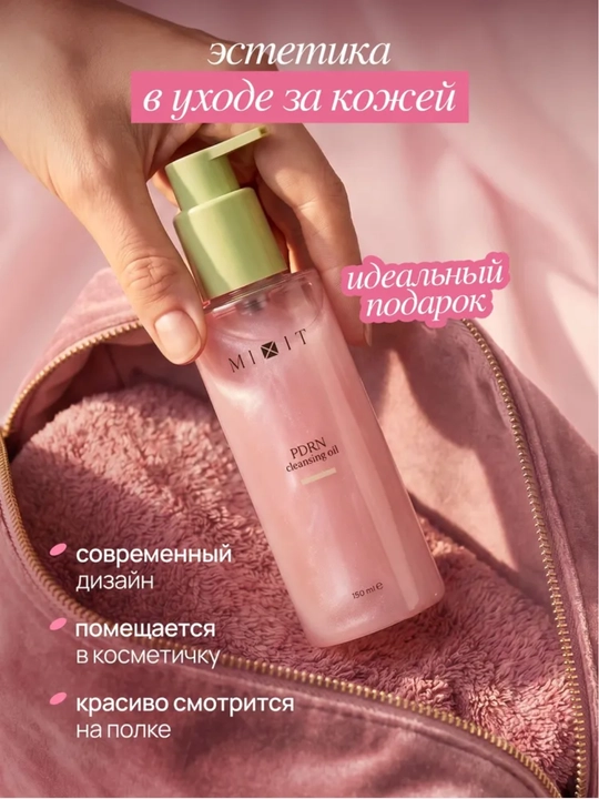 MIXIT gidrofil gel-moyi, PDRN va GREEN TEA ekstrakti bilan, sovg'aga mos formatda, 150ml