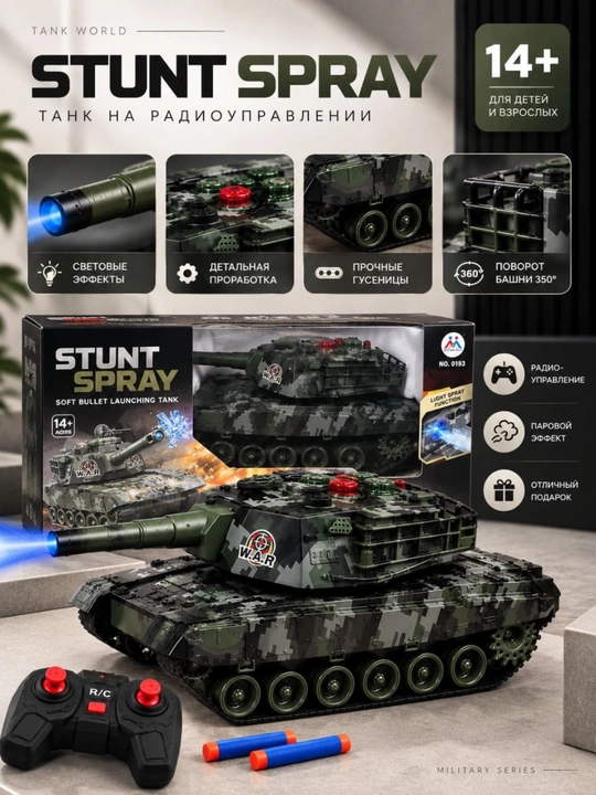 Танк на радиоуправлении игрушка танк, игрушка на пульте управления, игрушка для детей