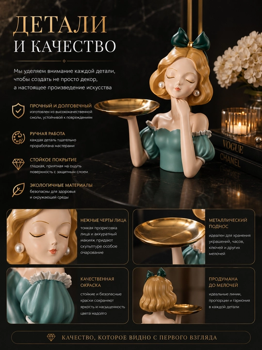 Скульптура девушки с подносом, статуэтка для декора и украшений