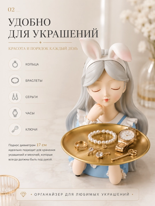 Скульптура девушки с подносом, статуэтка для декора и украшений