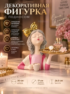 Коралловый