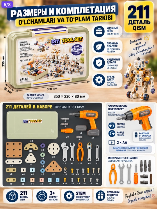 Bolalar asboblar to‘plami shurupburagich bilan DIY Tool Set, keysdagi konstruktor 3+ - 