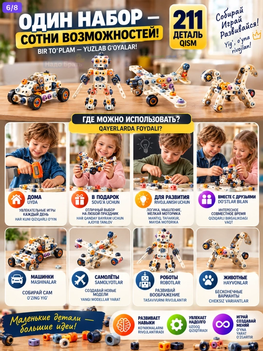 Детский конструктор набор инструментов с шуруповертом в кейсе DIY Tool Set 3+