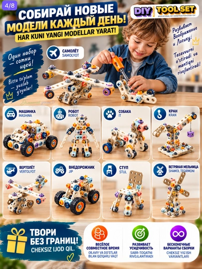 Детский набор инструментов с шуруповертом DIY Tool Set, конструктор в кейсе 3+