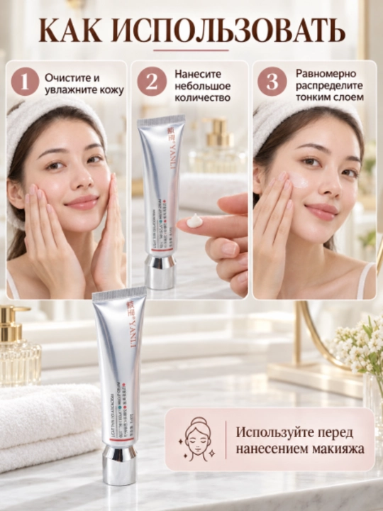 YANLI Light Thin Isolation Cream makiyaj bazasi, 40 g