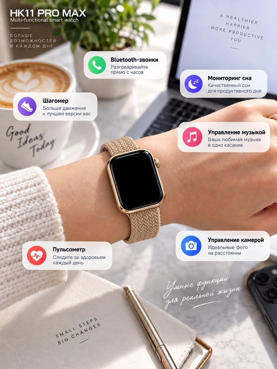 Смарт-часы HK11 Pro Max, умные часы с Bluetooth-звонками, smart watch для Android и iOS