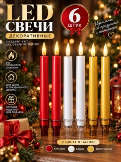 Разноцветный