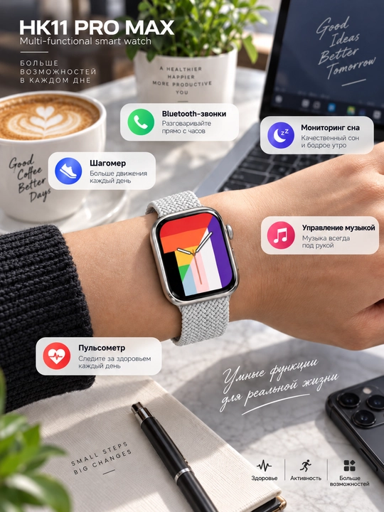 Смарт-часы HK11 Pro Max, умные часы с Bluetooth-звонками, smart watch для Android и iOS
