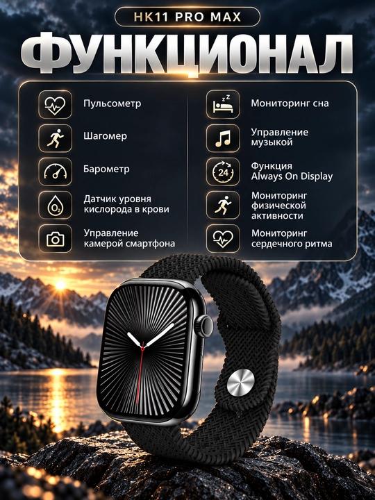 Смарт-часы HK11 Pro Max, умные часы с Bluetooth-звонками, smart watch для Android и iOS
