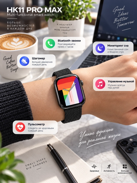 Смарт-часы HK11 Pro Max, умные часы с Bluetooth-звонками, smart watch для Android и iOS