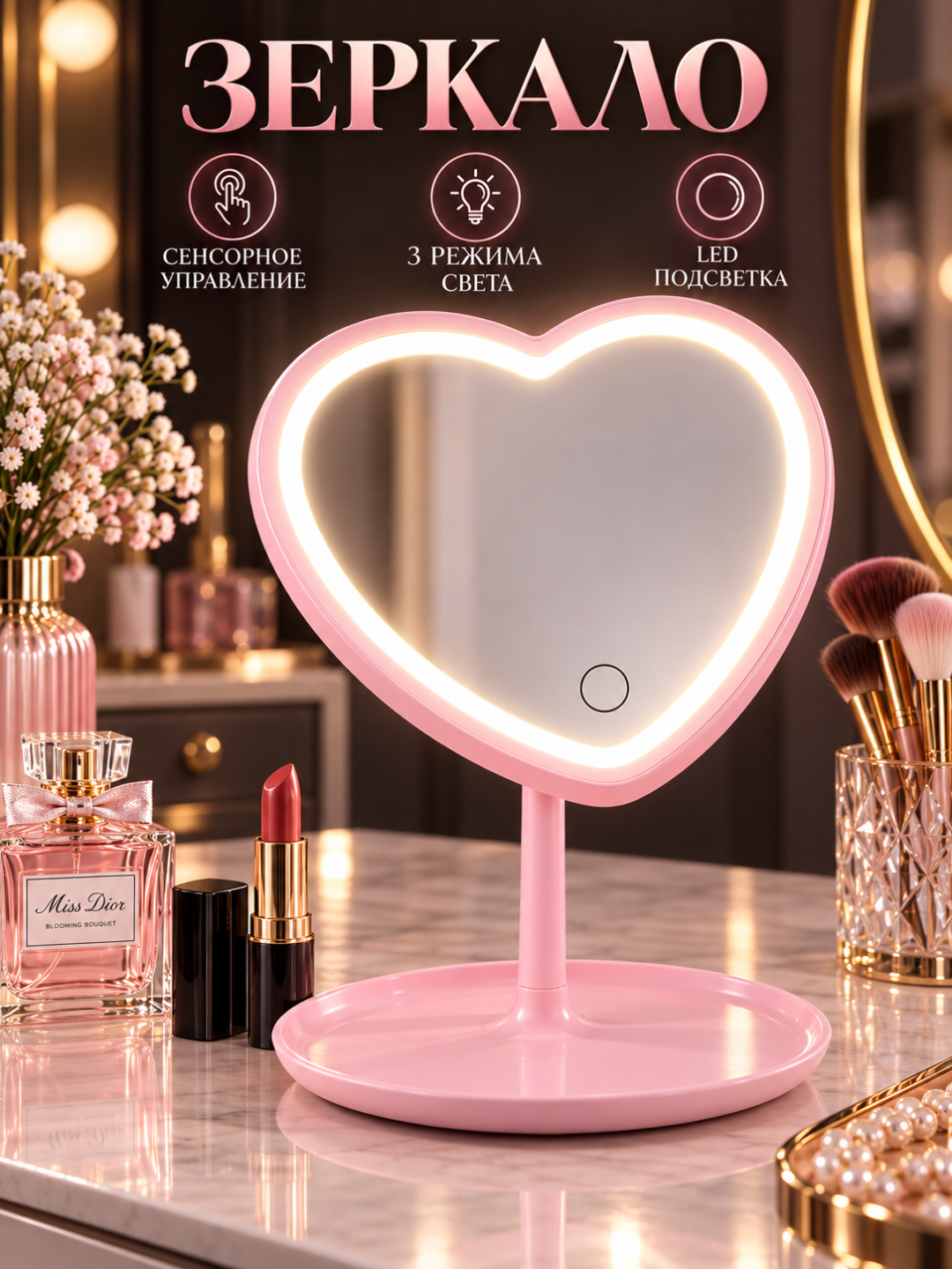 LED chiroqli pardoz oynasi — kosmetika va makiyaj uchun - 