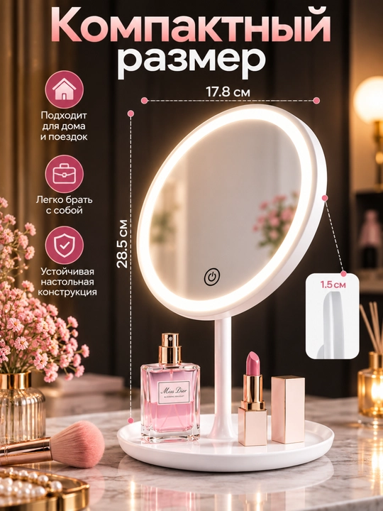 LED chiroqli pardoz oynasi — kosmetika va makiyaj uchun