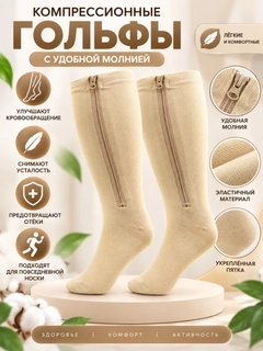 Бежевый
