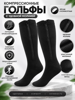 Черный