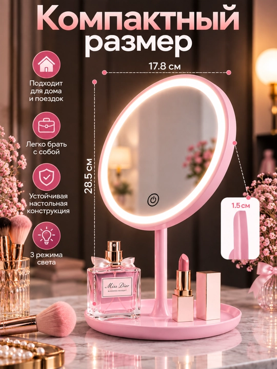 LED chiroqli pardoz oynasi — kosmetika va makiyaj uchun