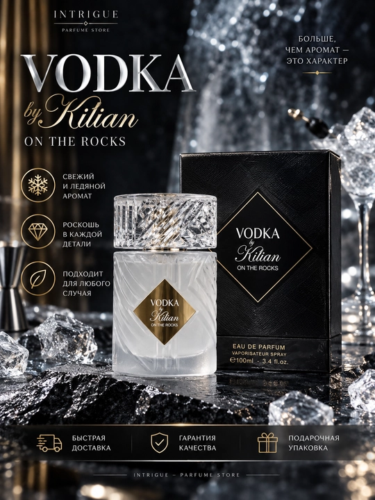 Vodka on the Rocks 100 ml Parfyum - 