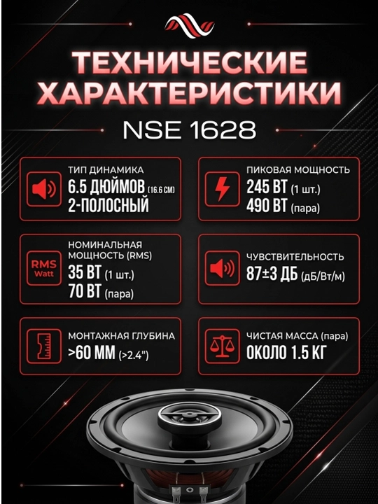 Nakamichi avto karnaylari. NSF423/NSF523/NSE1628/NSE6958 (102,133,166,152x229mm) - 