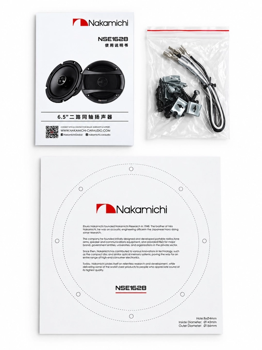 Динамики для Авто от Nakamichi. NSF423/NSF523/NSE1628/NSE6958 (102,133,166,152x229mm)
