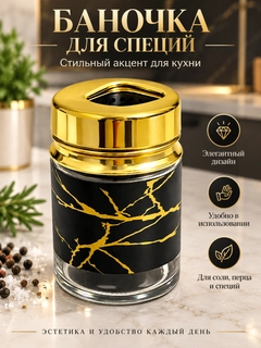 Черный