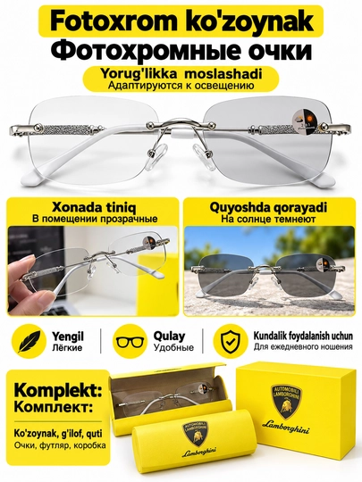 Futlyar va sovg‘a qutisi bilan romsiz ximoya ko‘zoynagi