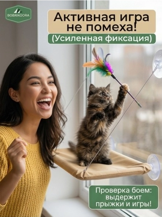 Подвесной гамак для кошек на окно, лежанка на присосках