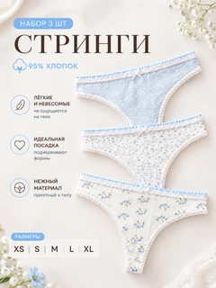 Голубой