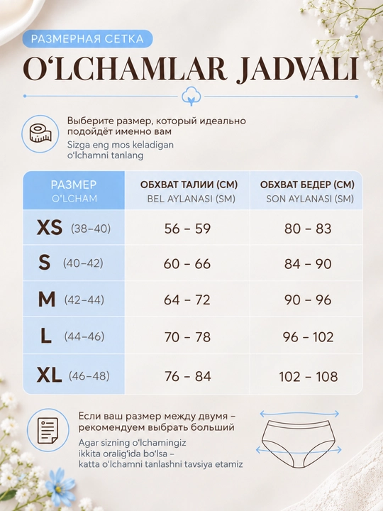 Трусы женские, стринги, хлопок, набор 3шт, женское нижнее белье