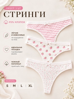 Розовый