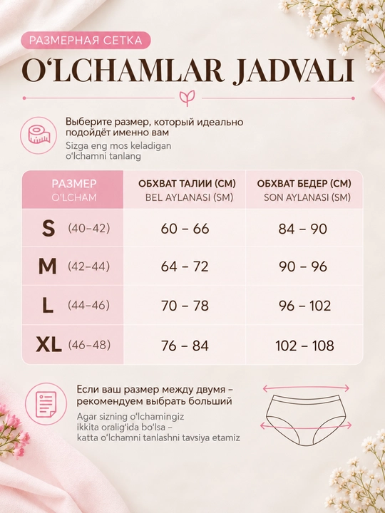 Трусы женские, стринги, хлопок, набор 3шт, женское нижнее белье