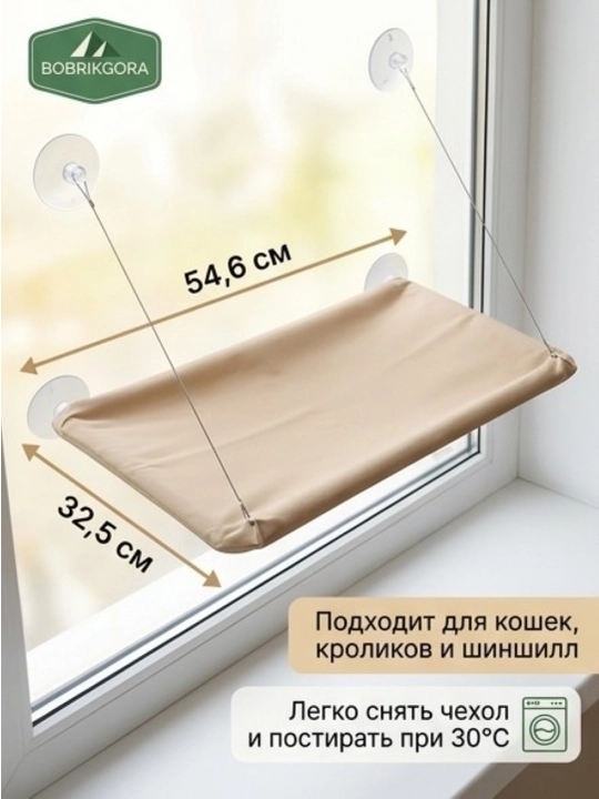 Подвесной гамак для кошек на окно, лежанка на присосках