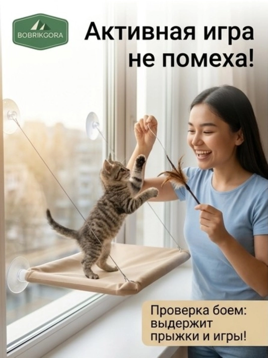 Подвесной гамак для кошек на окно, лежанка на присосках