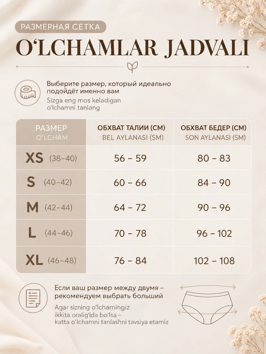 Трусы женские, стринги, хлопок, набор 3шт, женское нижнее белье