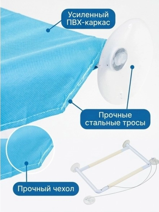 Подвесной гамак для кошек на окно, лежанка на присосках