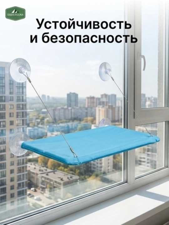 Подвесной гамак для кошек на окно, лежанка на присосках