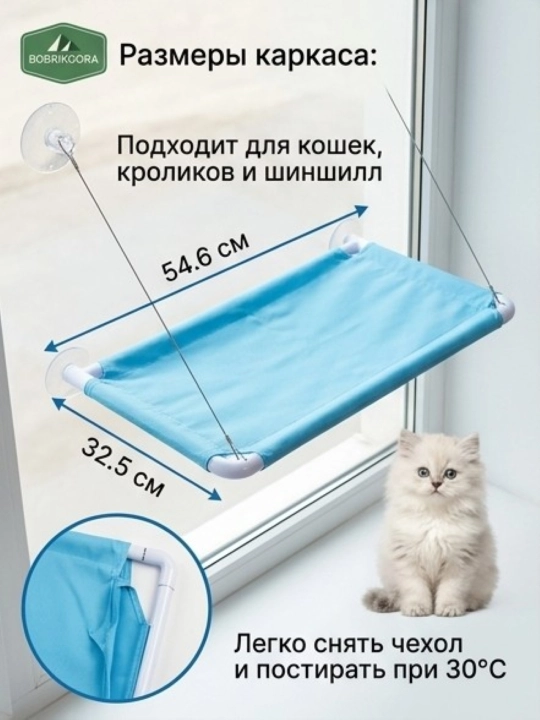 Подвесной гамак для кошек на окно, лежанка на присосках