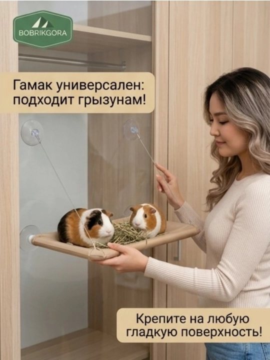 Подвесной гамак для кошек на окно, лежанка на присосках