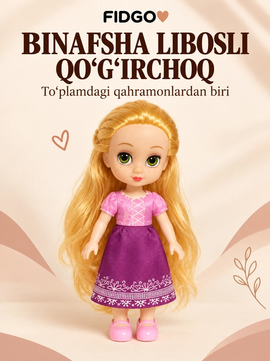 Куклы FIDGO с одеждой и аксессуарами, игровые наборы для переодевания