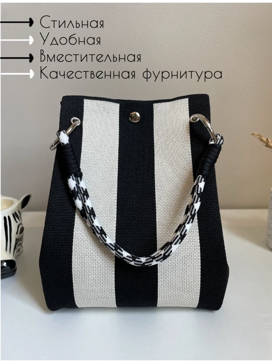 Ayollar uchun to'qilgan tote sumka, kalta tutqichli kundalik mini sumka