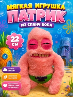 Розовый
