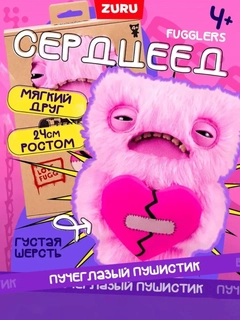 Тёмно-розовый