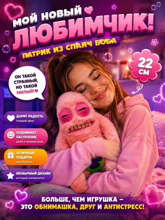 Мягкая игрушка Fuggler, плюшевый монстр с зубами, коллекционная, 21–25 см