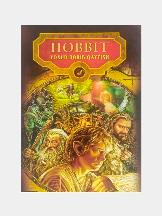 HOBBIT (Ilm ziyo), Jon Ronald Ruyel Tolkin - 