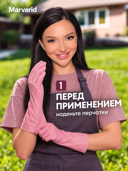 Антижир Marvarid для гранитовых казанов: удаление жира и нагара, моющее средство для кухни