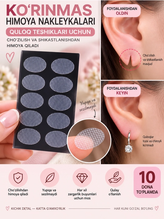 Quloq teshiklari uchun himoya nakleyka, quloq darchasi uchun himoya patchi, 10 dona